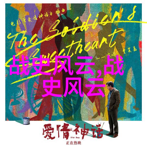 古代神话故事四年级的探秘之旅