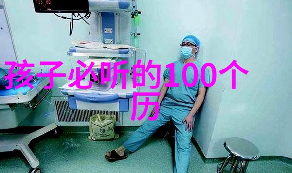 千夜梦回忆探秘古典神话故事的魅力