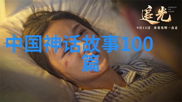 穿越时空的纷争明朝那些隐秘篇章