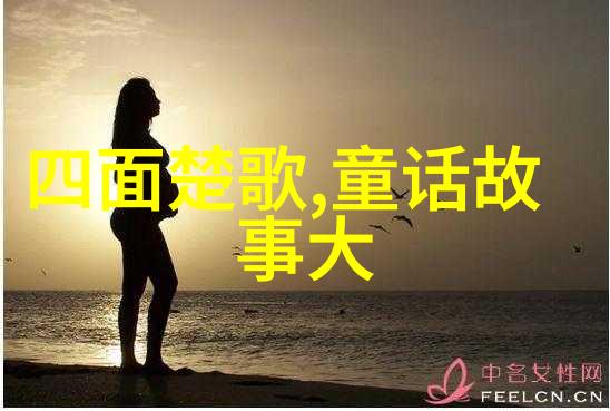 典故故事简短我是怎么知道的古代智慧的趣味小故事