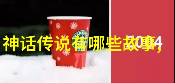 中华上下五千年电子书-探秘中华文明从黄河流域到今天的故事