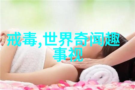 清平调古韵中的哲思与情感