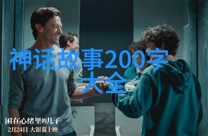 中国古代朝代历程从黄帝时期到清朝的兴衰变迁