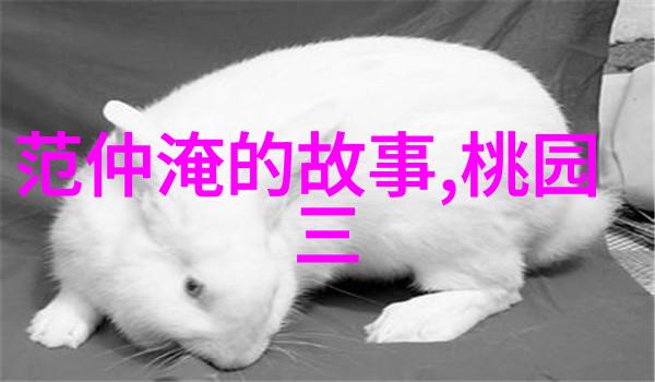 月光下的树屋奇遇一个关于信任的故事