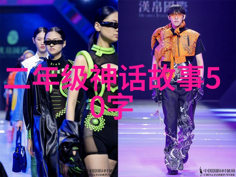 远古传说揭秘中国神话故事中的白虎星君