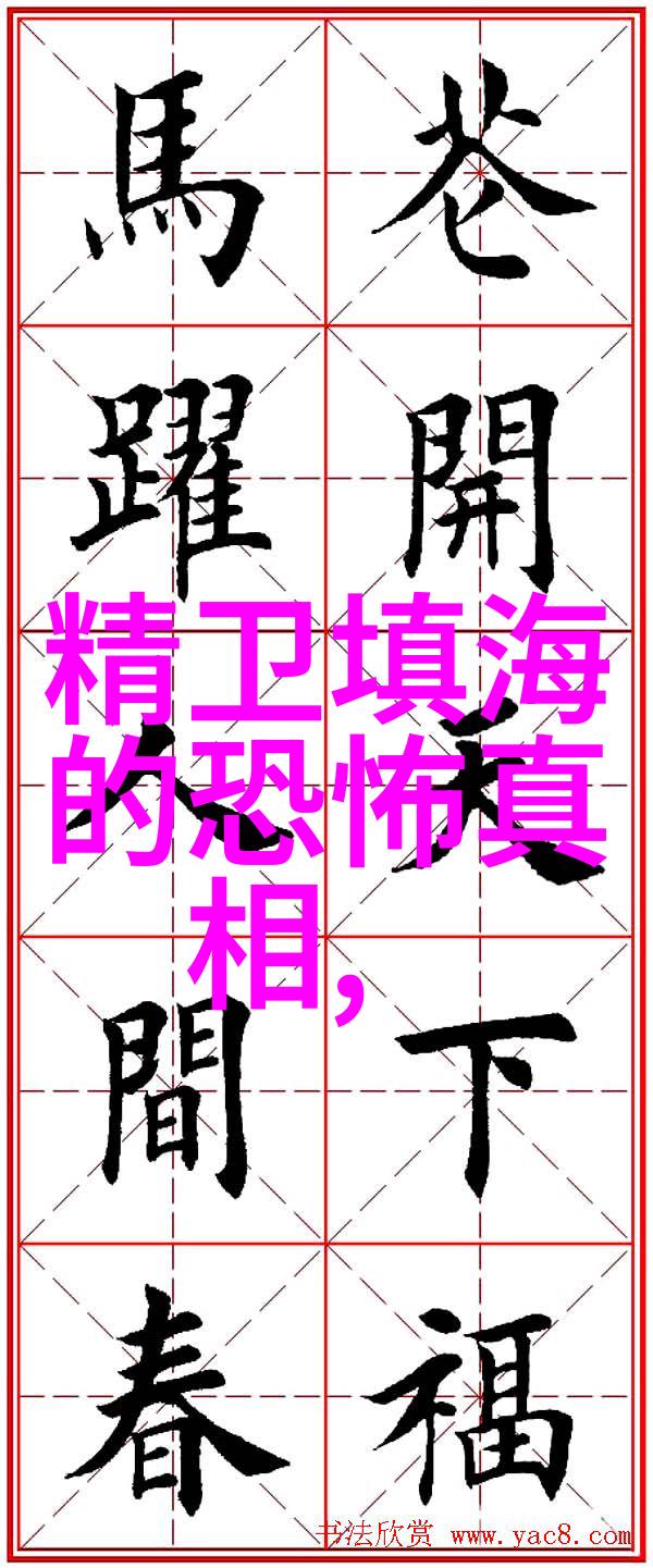 隋唐演义王朝选之梦寐江湖