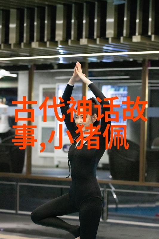 中国科技巨星姚班从农村少年到全球顶尖AI研究者姚班的逆袭故事