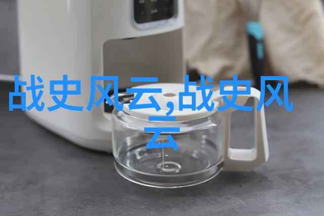 中国经典历史故事详细我国古代那些惊心动魄的帝王争霸从三国鼎立到八一八风雨