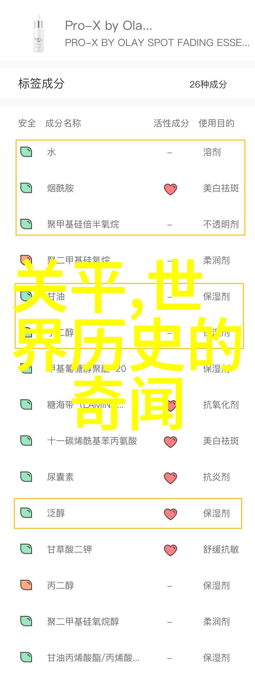 李元膺英国学校数据驱动之旅