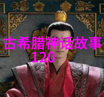 密妃在清朝爱新觉罗middot隆禧顺治皇帝第七子生平奇遇