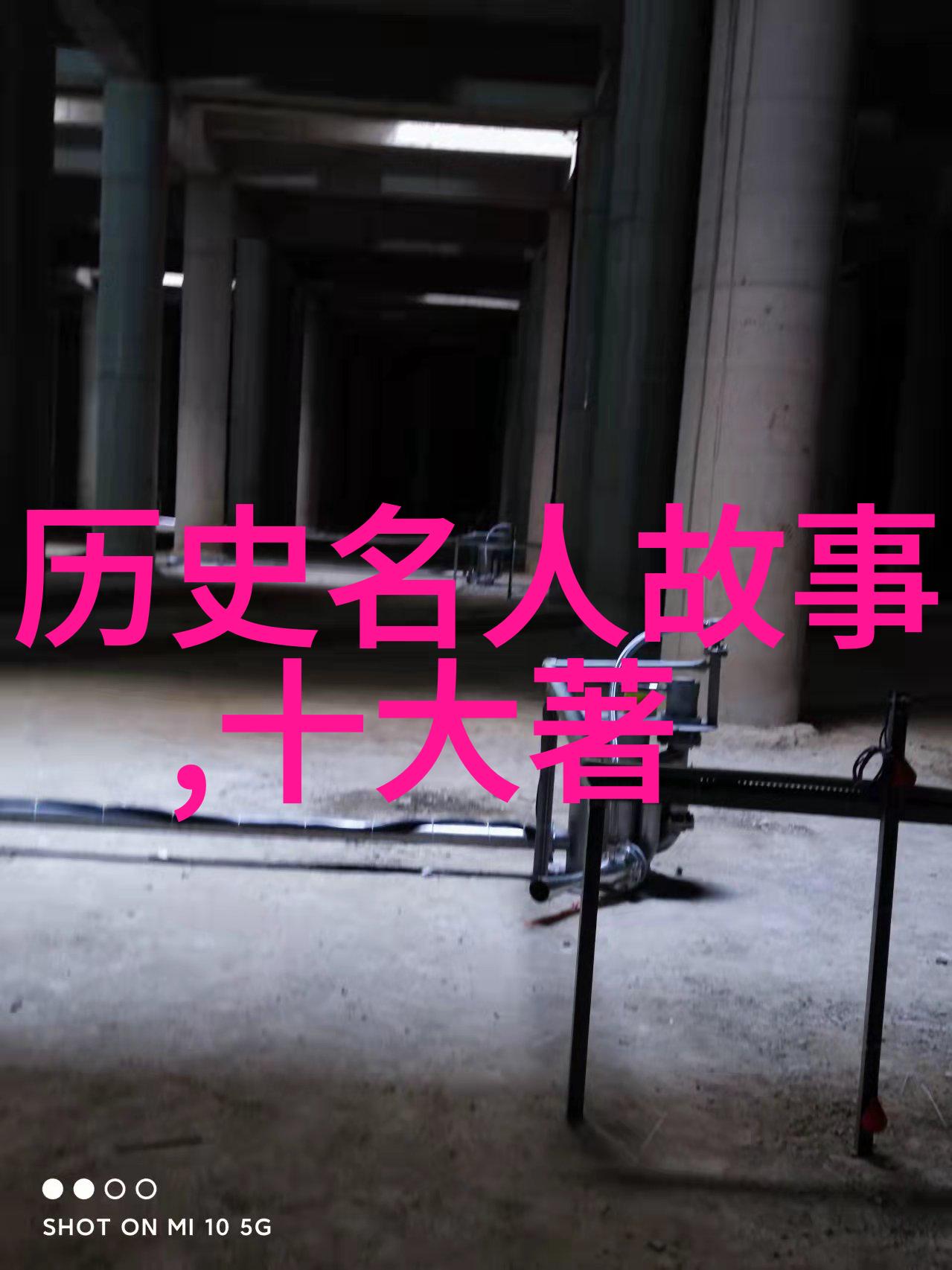 后土娘娘在中国神话中的角色和影响有何特点