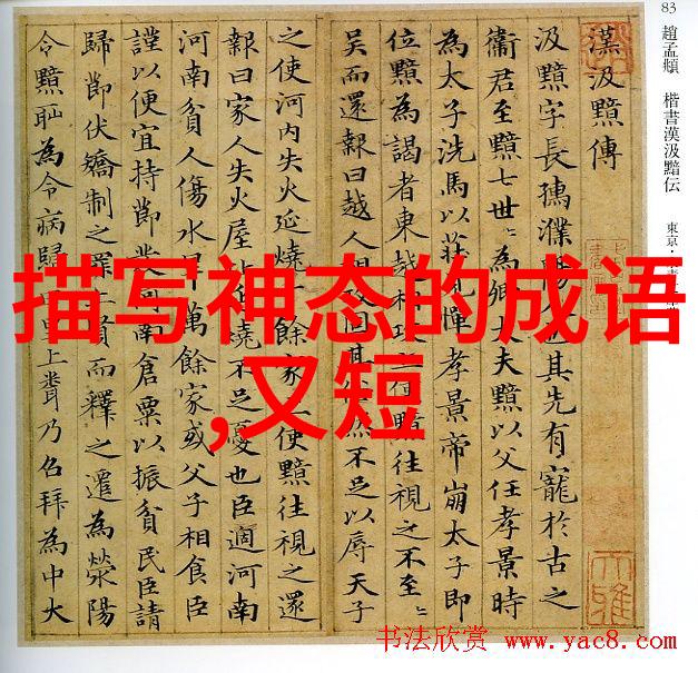 庄姜东周的谜雾何时解春秋还是战国