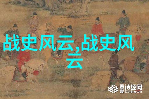 穿越时空中国神話傳說大全的時間旅行者祝融大帝