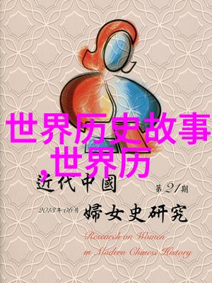 弓月流光射日英雄的背后