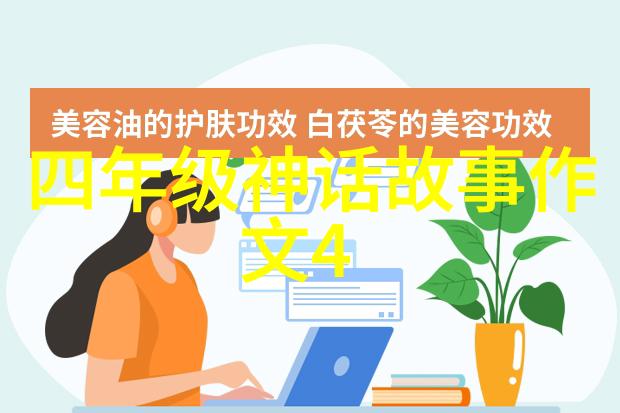 古典音乐中的人生哲学孔子孟子等人的思想在乐曲中体现
