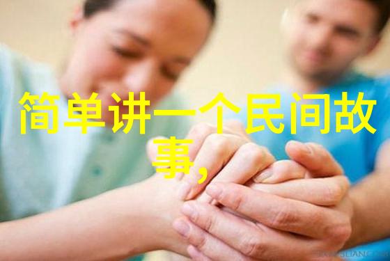 黄帝对抗蚩尤中华民族的誓言