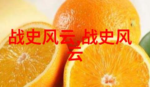 明朝那些事穿越历史的阅读之旅