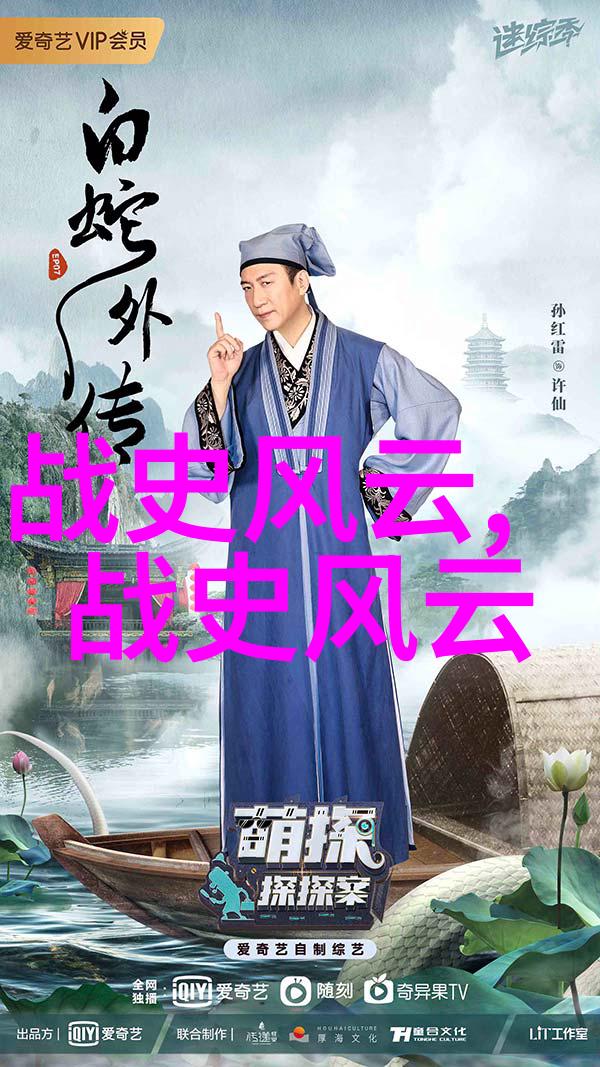 家庭与文化一夫多妻制的实际操作与社会认知