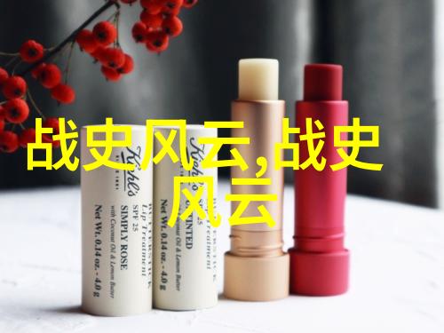 历史上的奇异事件世界上最大的自然火山爆发
