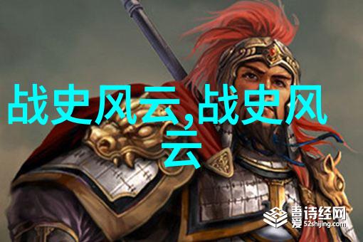 中国古代神话传说的十大经典剖析与比较