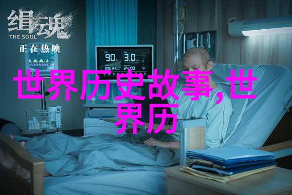 西游记唐僧师徒四人行何时遇上古怪山中妖