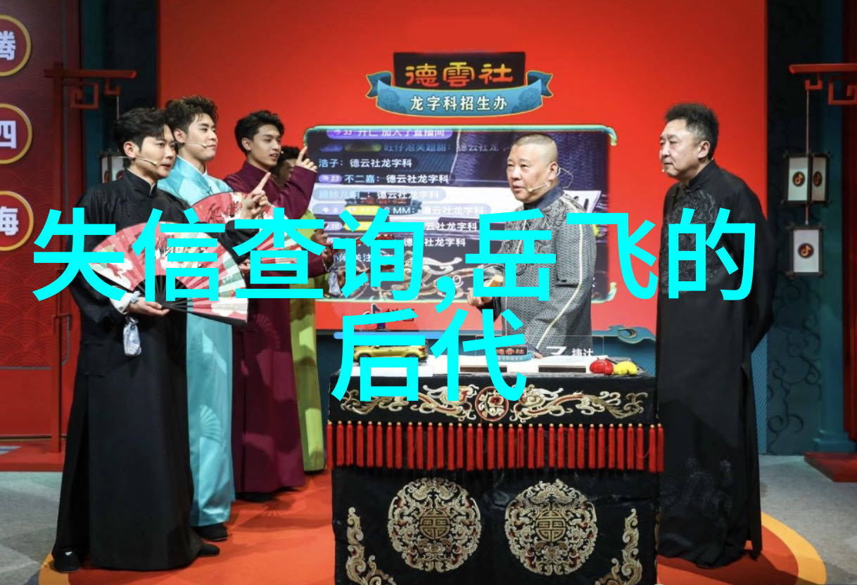 探索中国科技领域的创新巨擘