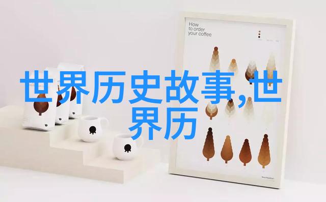 传说中的先知儿童追踪一段令人震惊的故事线索