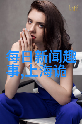 春晚的惊魂解密86年那场恐怖之夜