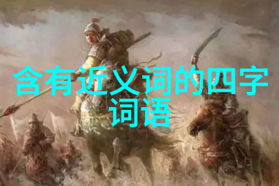 金瓶梅的反映了当时社会哪些问题和矛盾