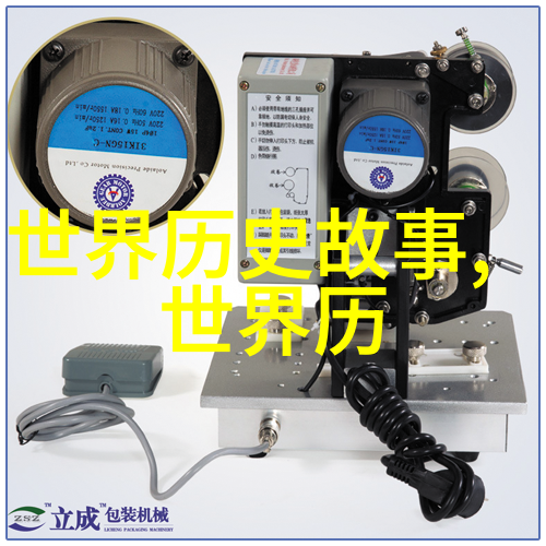 揭秘古都中国历史小故事中的城市传奇