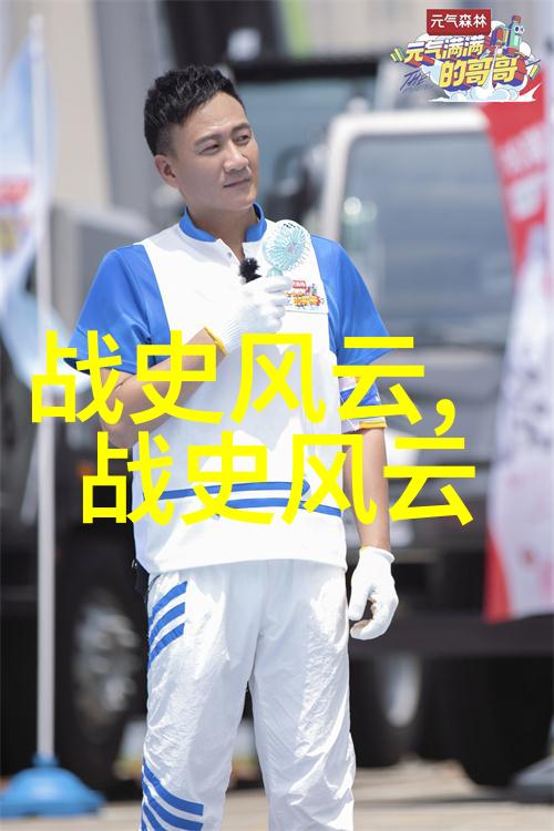一生中的五个转折点爱因斯坦简介