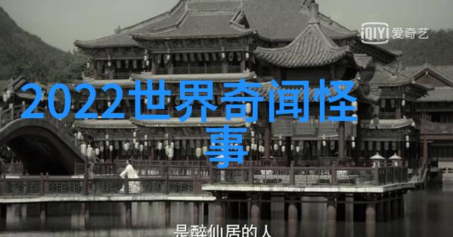 选择个历史人物讲他的故事-唐朝诗人李白的山水情愫