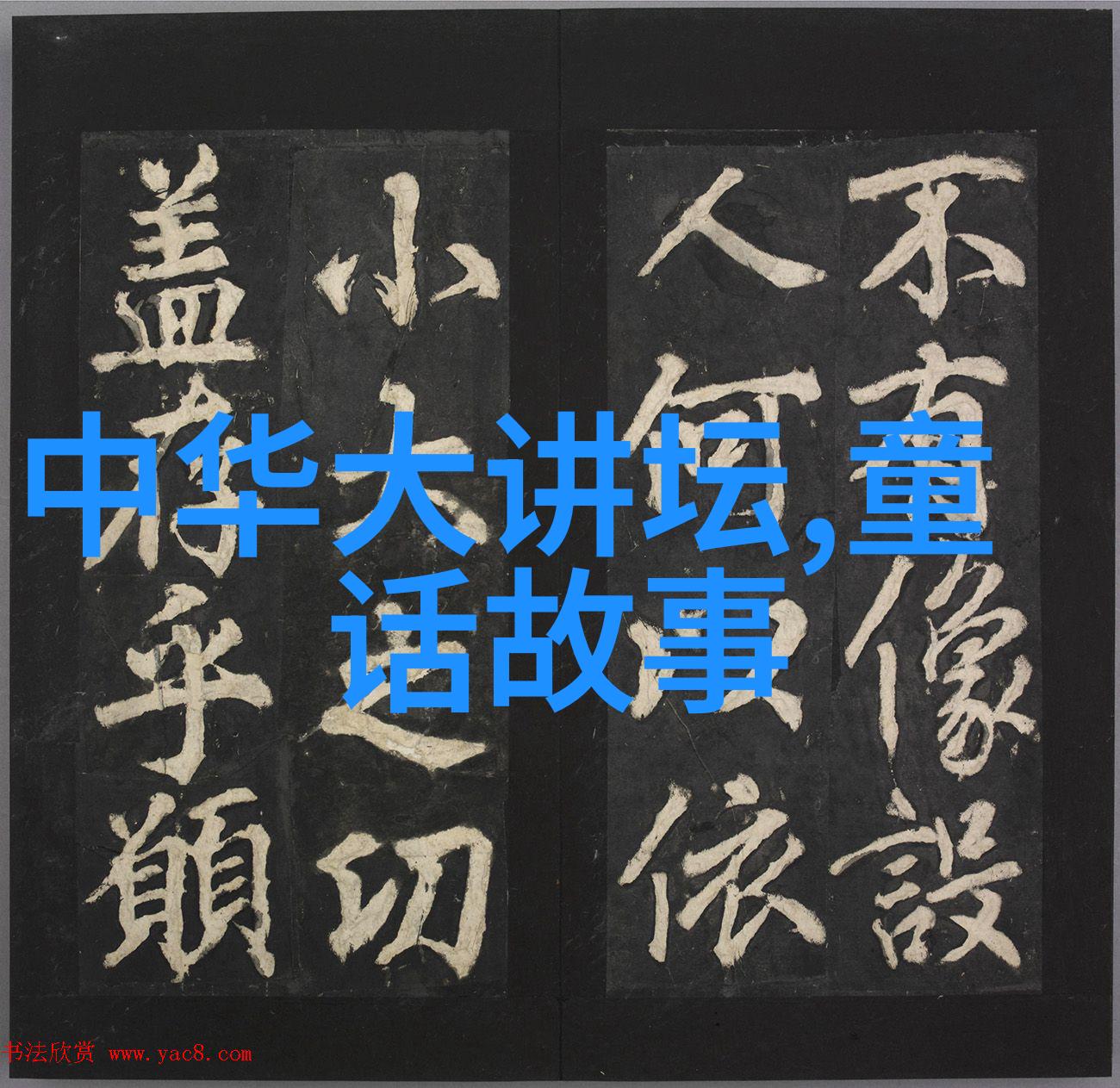 中国历史朝代面积黄观科举六考皆夺魁的唯一奇才