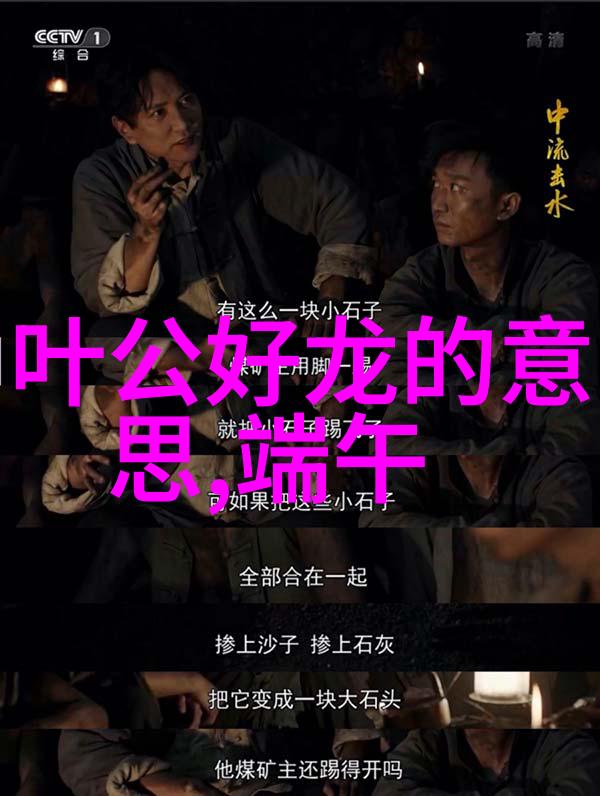 孟子的职业观理念不合 年收入3000公斤黄金也辞职