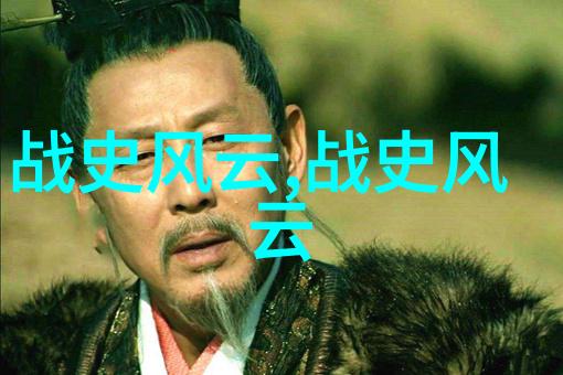 金帐汗国的覆灭与元朝的兴起1206年至1271年的历史转折点