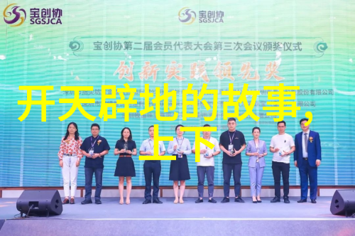 古代中国奇门遁甲古代中国的神秘遁甲术