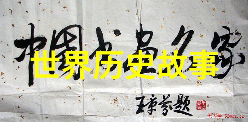 中国民间故事 芝云洞