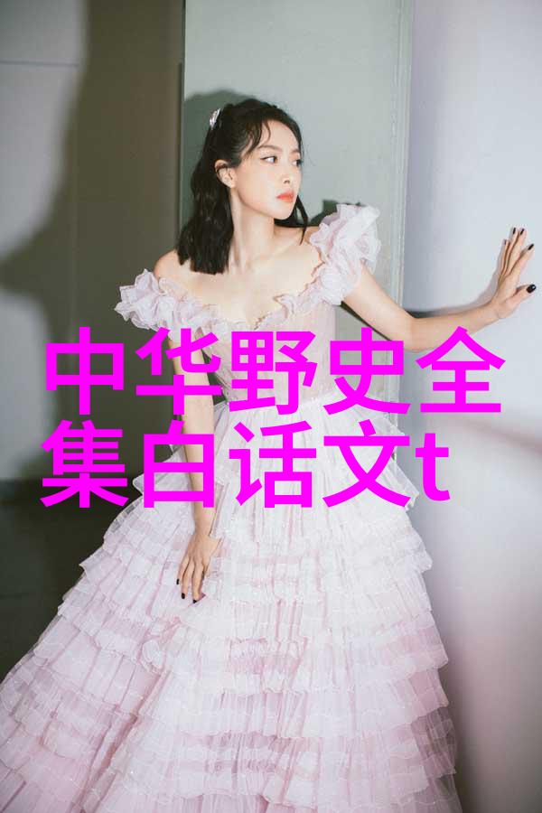 夜幕下的贵族传说