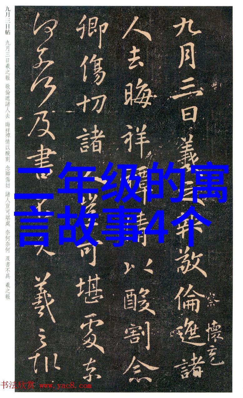 星光下的疯狂冒险小熊与月亮上的跳绳大会