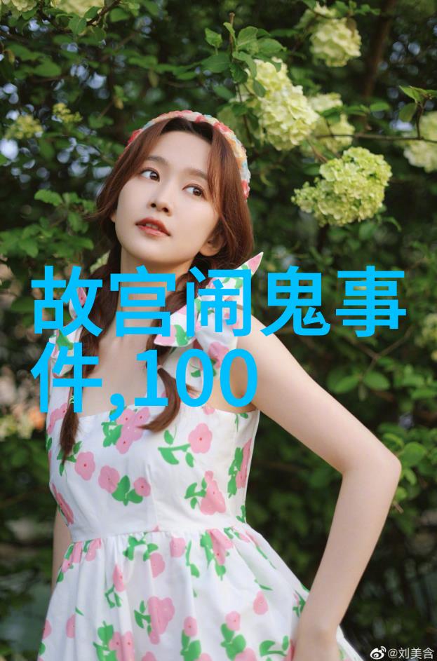 外交政策调整从五权宪法到中美商约