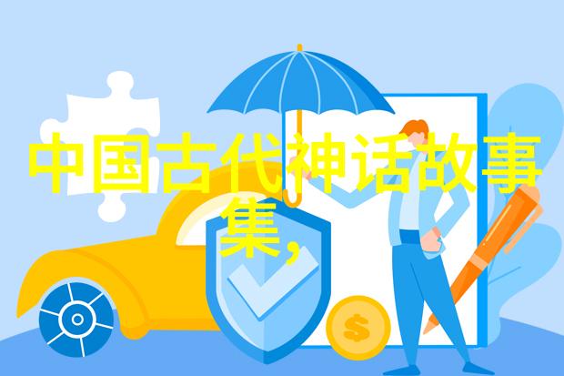 中国学生在自然中探索房琯的智慧