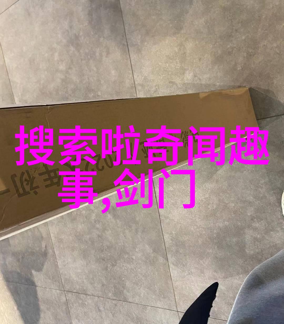 东周列国45集完整版申子之谜 - 东方智者与西方勇士的对决前385年前337年