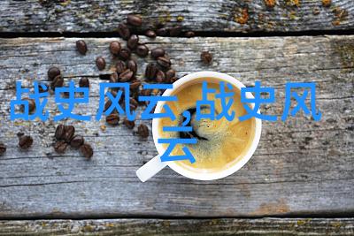 影帝背后的豆腐娘明星私生活的奇妙反差