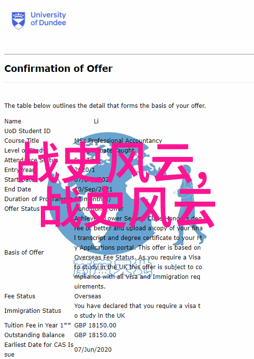 古代智慧的光芒探索名人背后的历史故事