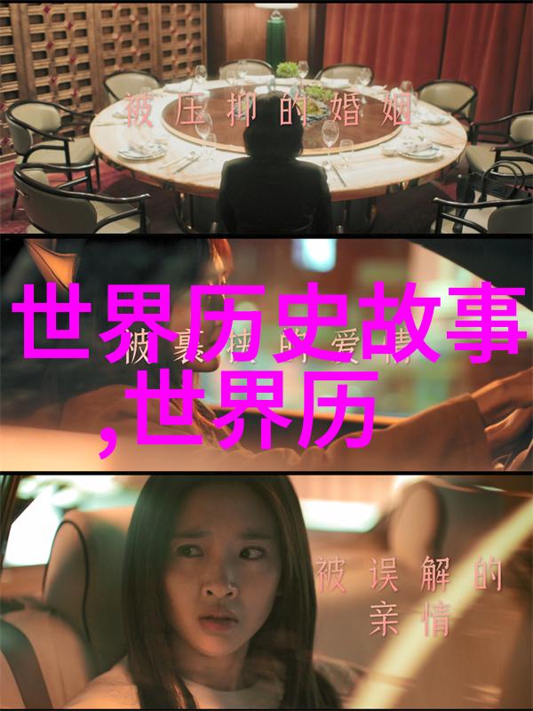 清风徐来康有为的维新梦