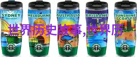四年级学生神话故事探索之旅古老传说中的奇迹与启示