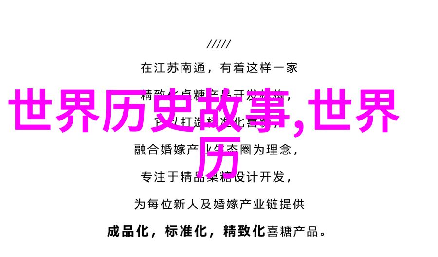 新中国大人物野史我是毛泽东的秘书他的一言一行都是历史的见证
