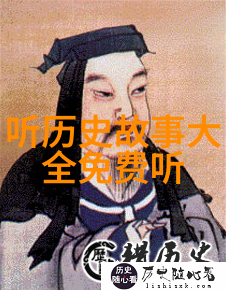 朱慈烺元朝的外来征服者历史的影子在哪