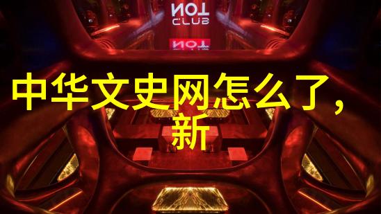 黄帝与蚩尤一场决定中国命运的大战是什么样的