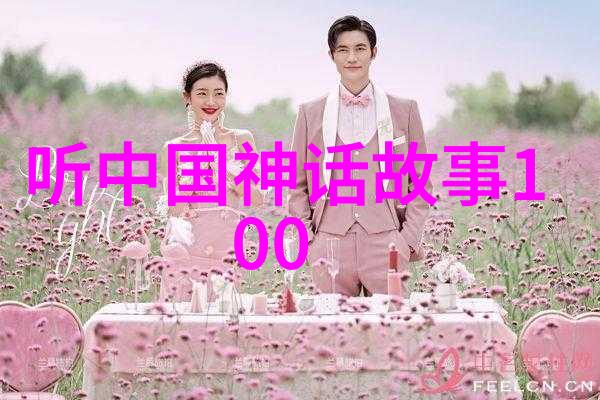 梦幻童话夜儿童睡前故事精选阅读会